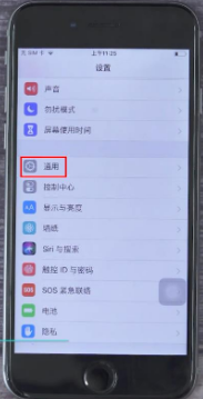 苹果手机怎么截图