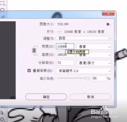 如何使用PS将模糊图片变清晰?