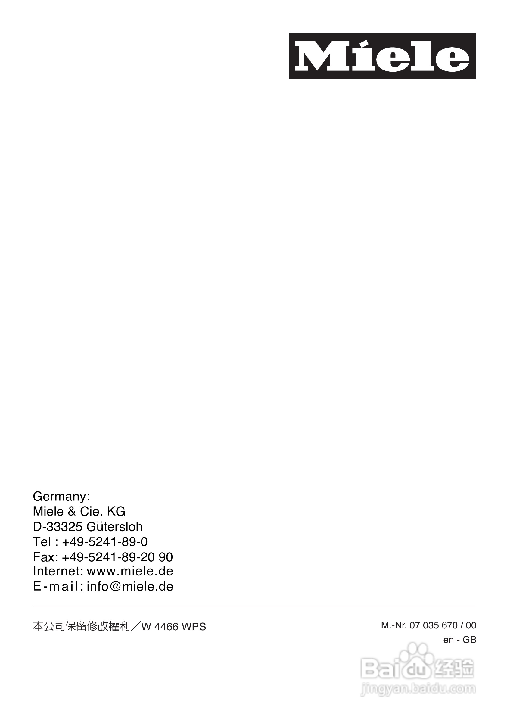 Miele W4455WPS洗衣机使用说明书:[7]