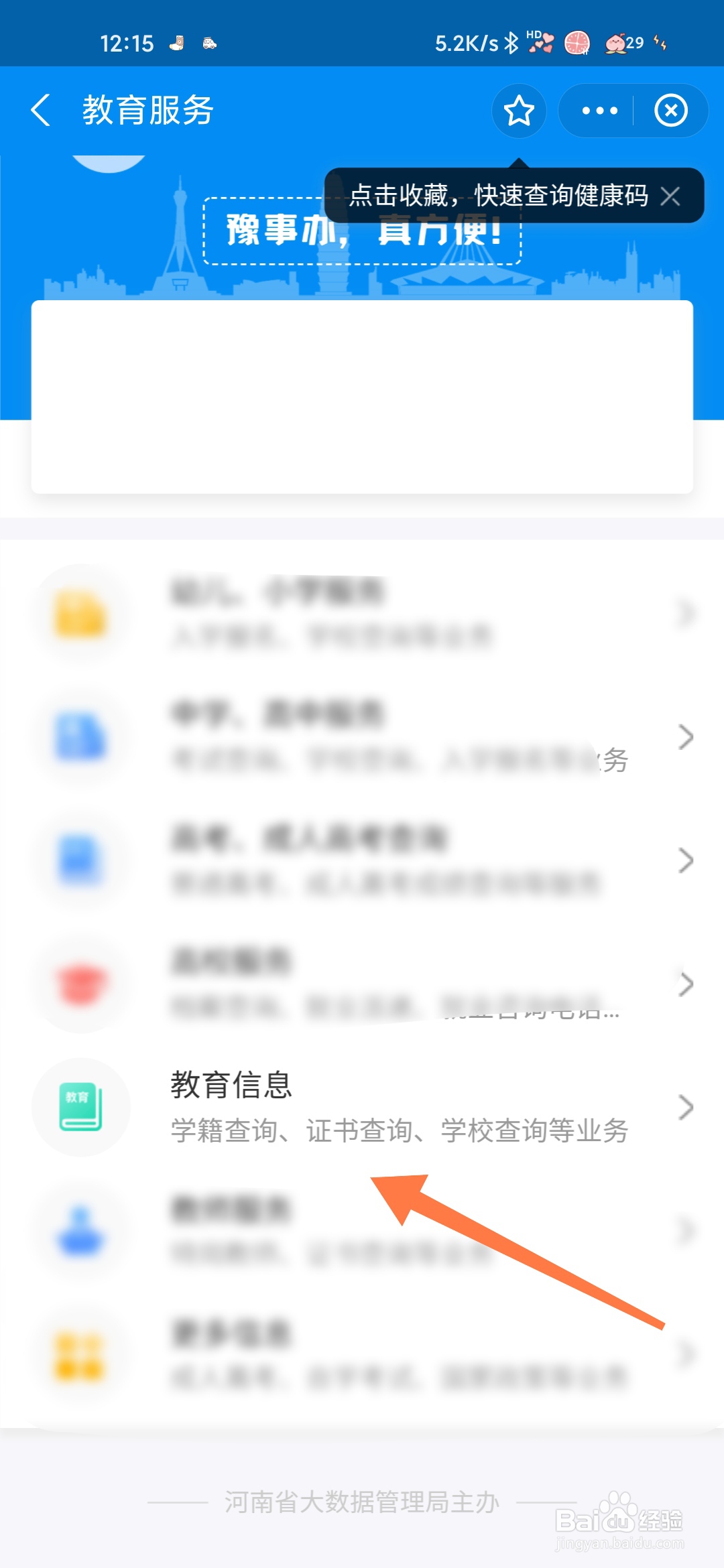 郑州教资考试地点是怎么分布的