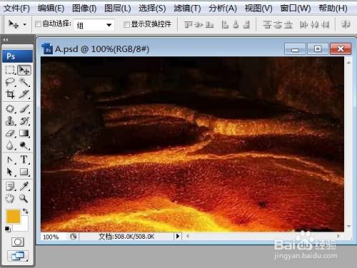 PS怎么让图片呈现炭笔的效果