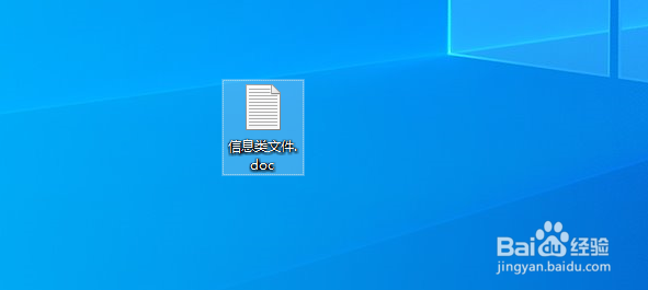修改文件扩展名后图标无变化怎么办