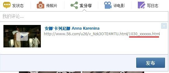 上传视频赚钱：[10]如何分享视频到站外