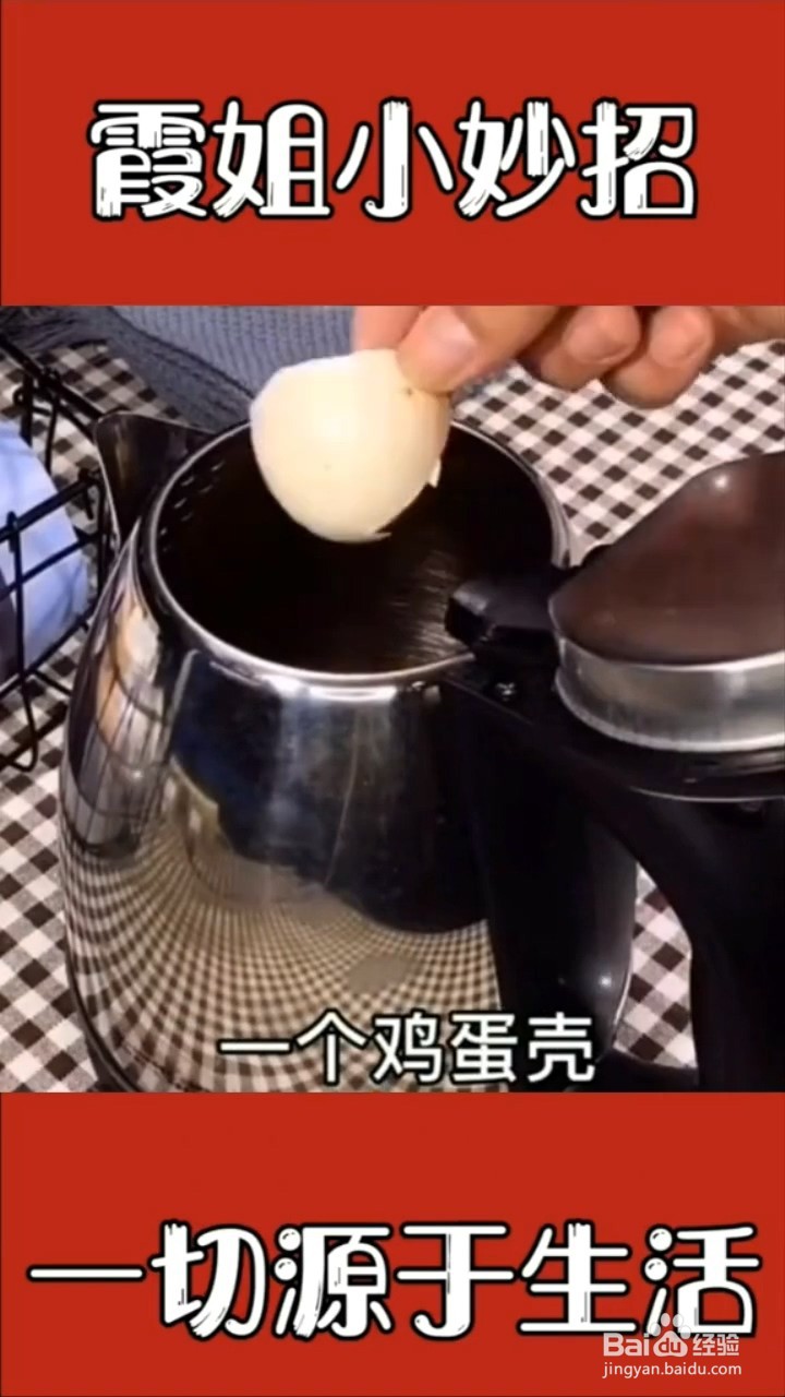 生活小妙招有什么？