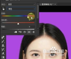 PS换证件照底色的方法