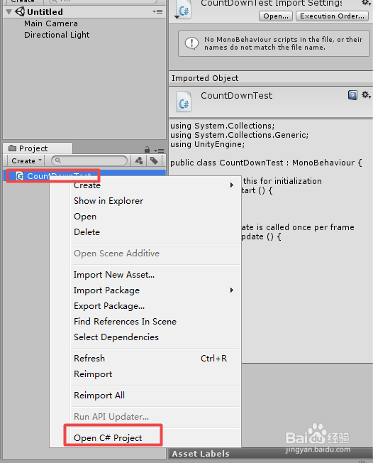 Unity 轻松简单的两种方法实现倒计时功能