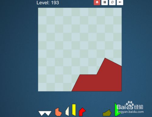 Puzzle Pack的Shape Fill Level：193怎么通过