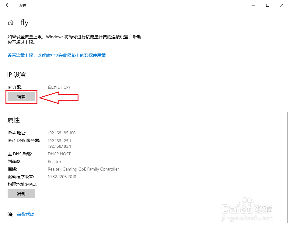 Edge浏览器不能登录微软帐户怎么办