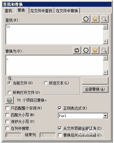 Treetagger的语料数据转换神技:5种特效