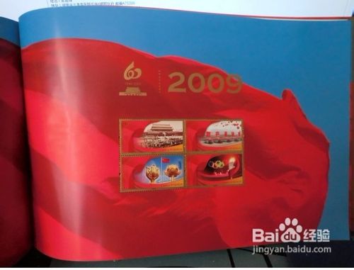 邮票保存中的小常识