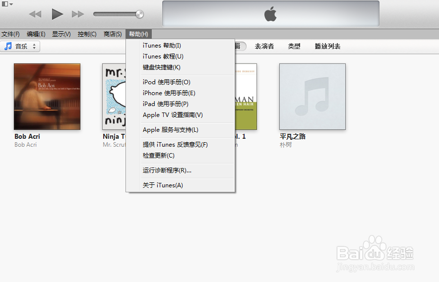 iTunesrue软件如何升级