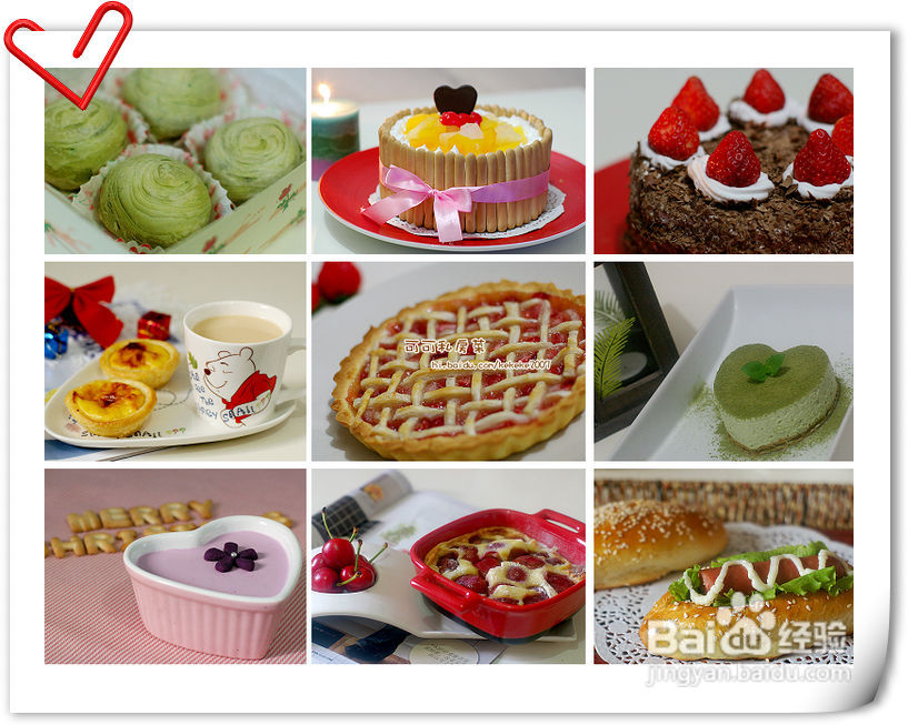 活该木有饭饭吃！--蔓越莓饼干