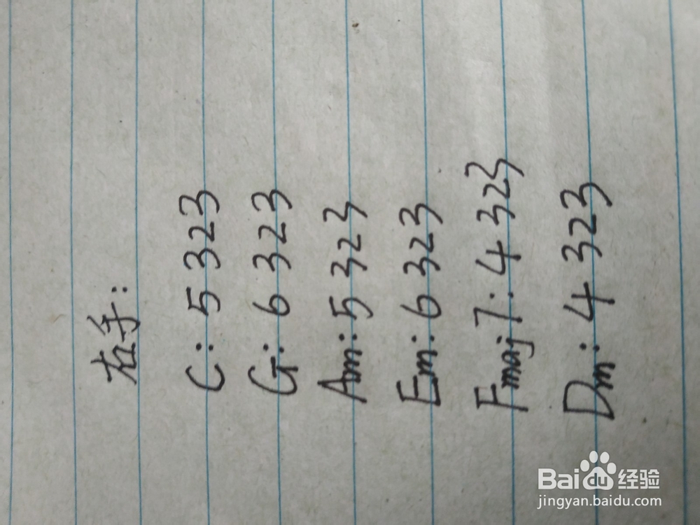 想见你想见你要如何弹唱？