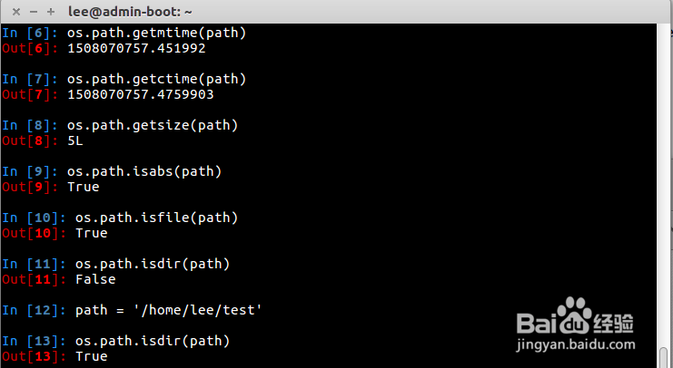 Python库详解之os.path库(续1)