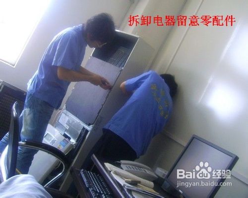 各类电器如何保养