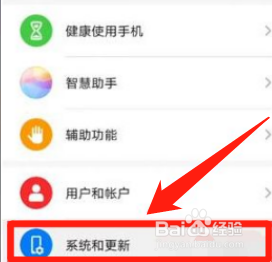 红米k40纯净模式怎么关闭