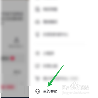抖音如何咨询个人的订单