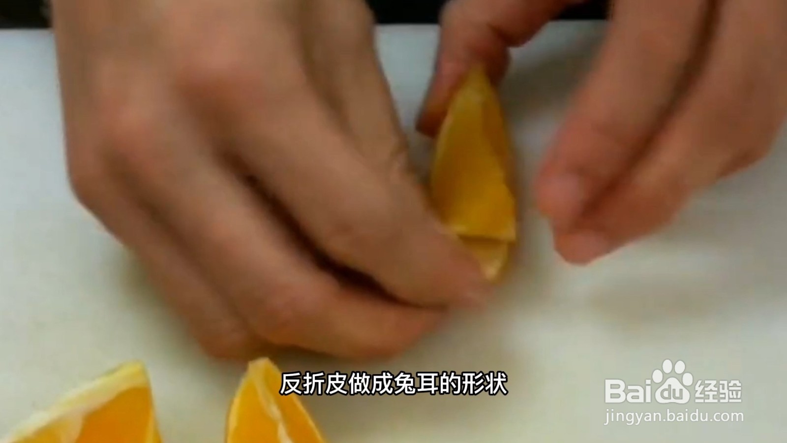 制作水果拼盘