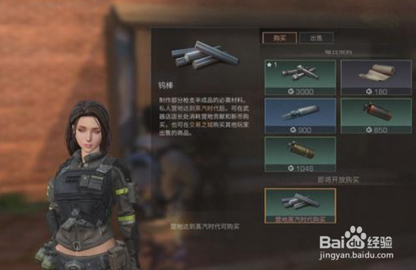 明日之后怎么实现别人孔明灯上的愿望