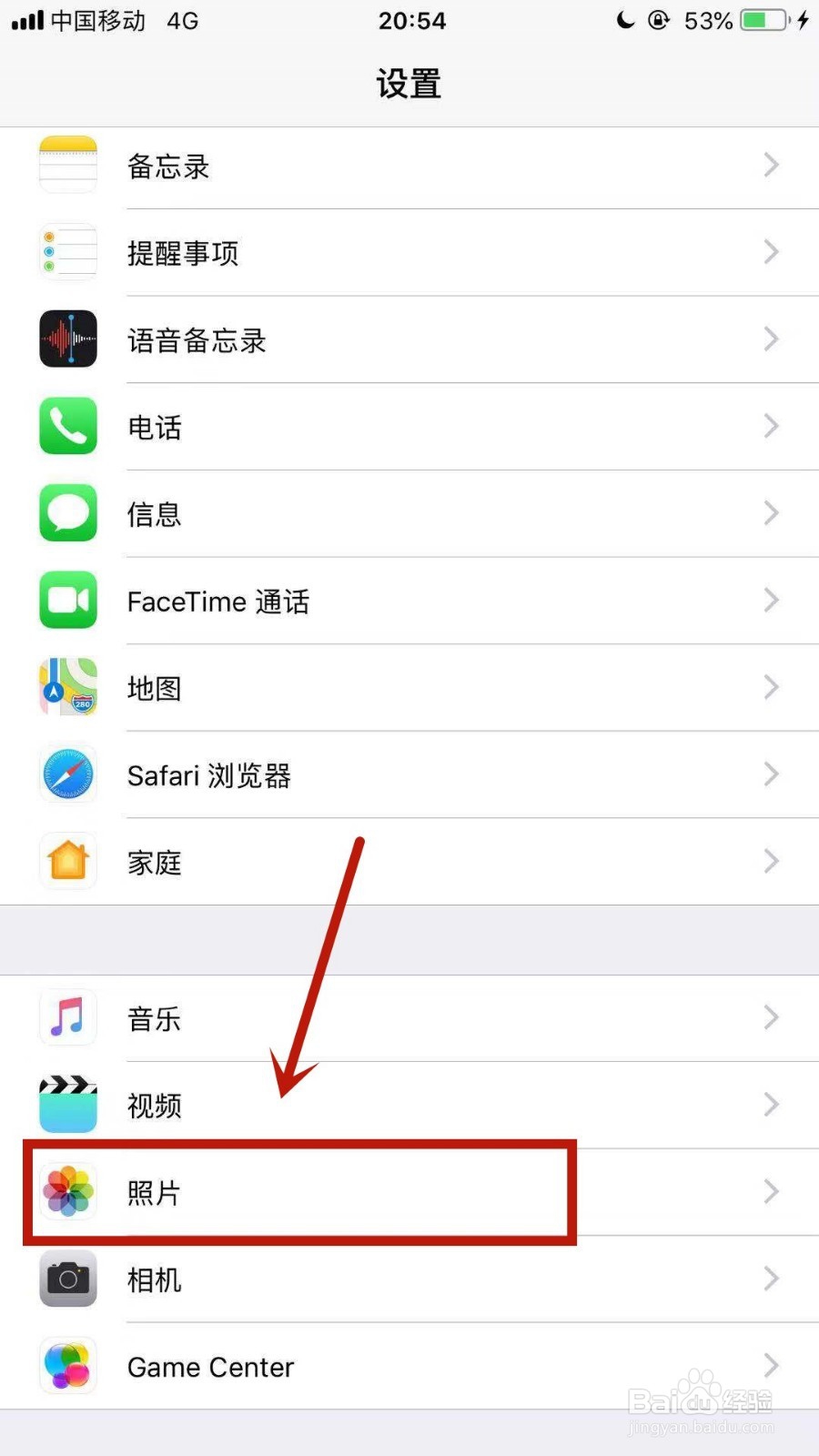 icloud账户注销重新登录后照片没有了怎么办