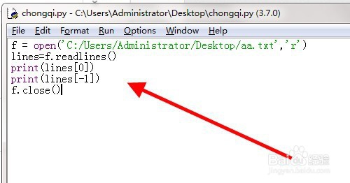 Python读取和写入txt的方法