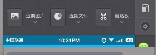 锤子手机的one step功能是什么/在哪里/怎么使用
