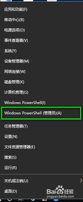 如何解决WIN10提示0x8007007b激活错误问题