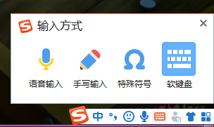 如何输入人民的币符号￥