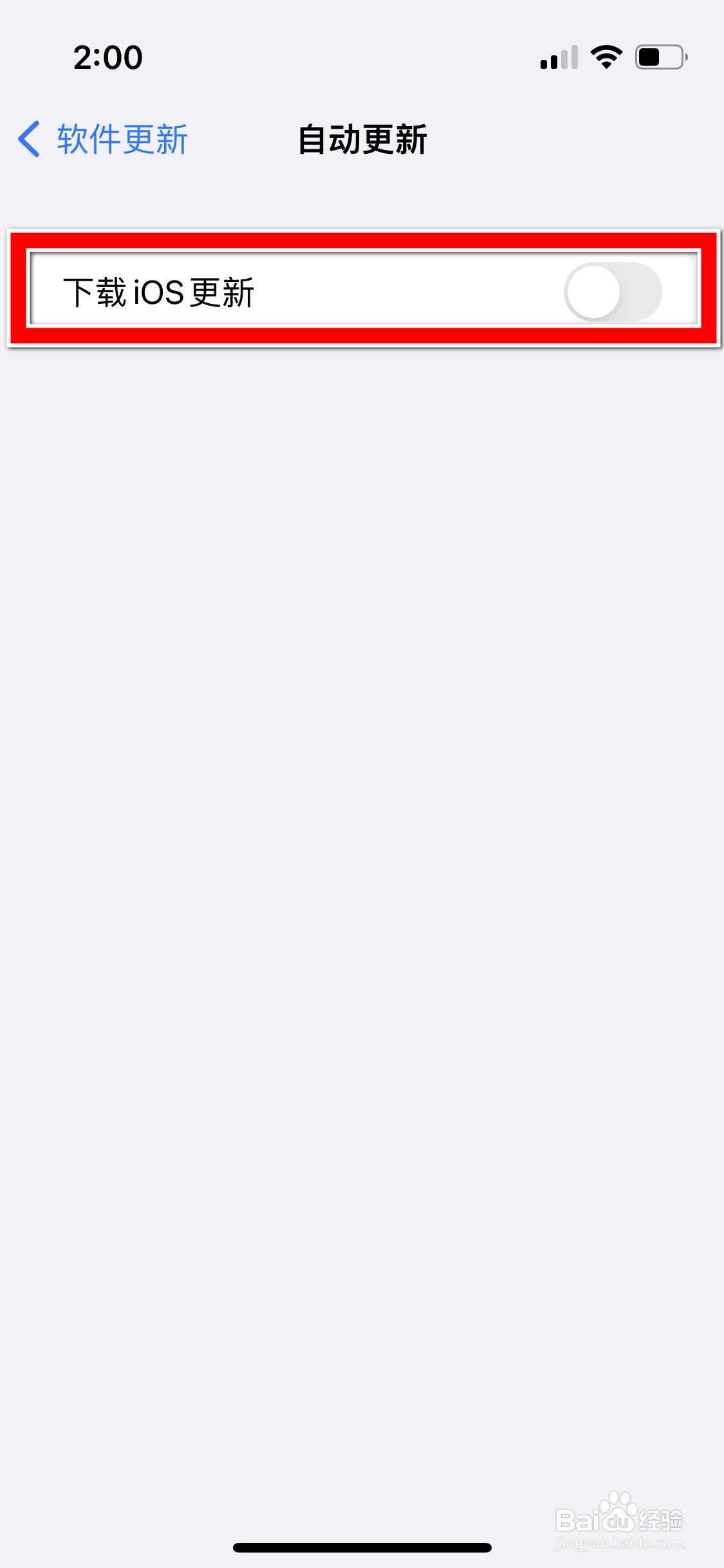 苹果13mini怎么允许自动下载iOS更新