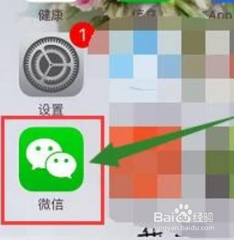 苹果微信更新获取不了