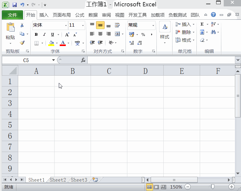 Excel2010中不能输入斜杠怎么解决