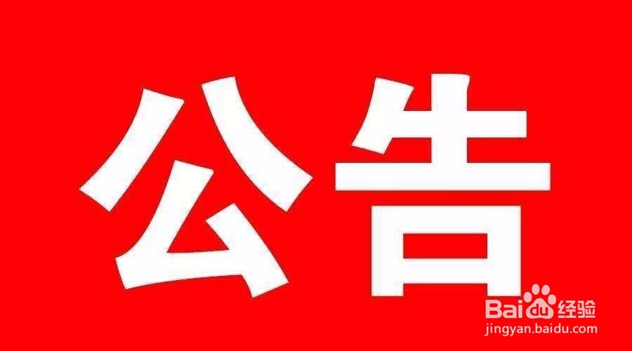 怎么申购小米的新股