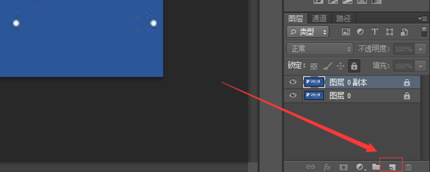 怎样把图片背景变成透明