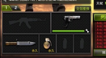 枪林弹雨致命风洞怎么玩