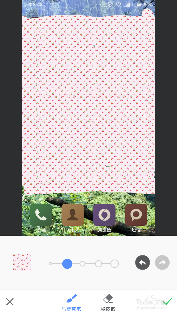 如何用美图秀秀给图片加马赛克