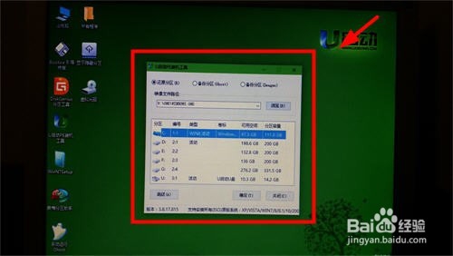 怎么用u盘安装win10系统(电脑无法开机)
