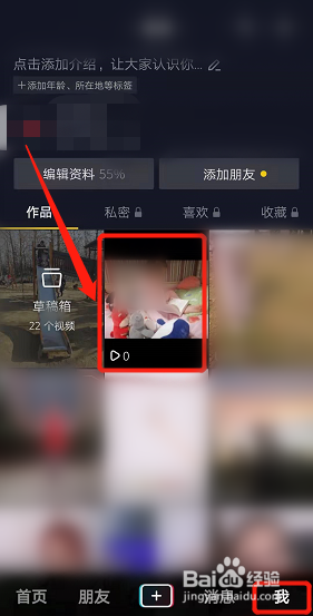 抖音自己发的文案长怎么看