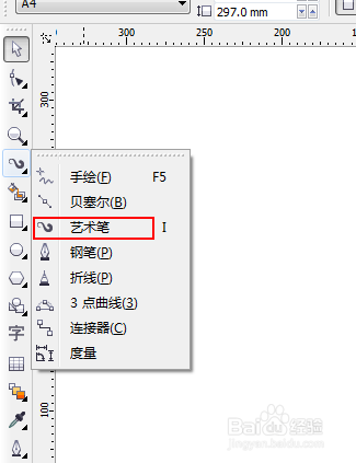 CorelDRAW怎么手绘艺术文字？