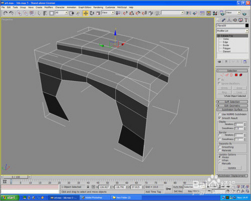 3DMAX怎么画一辆车教程