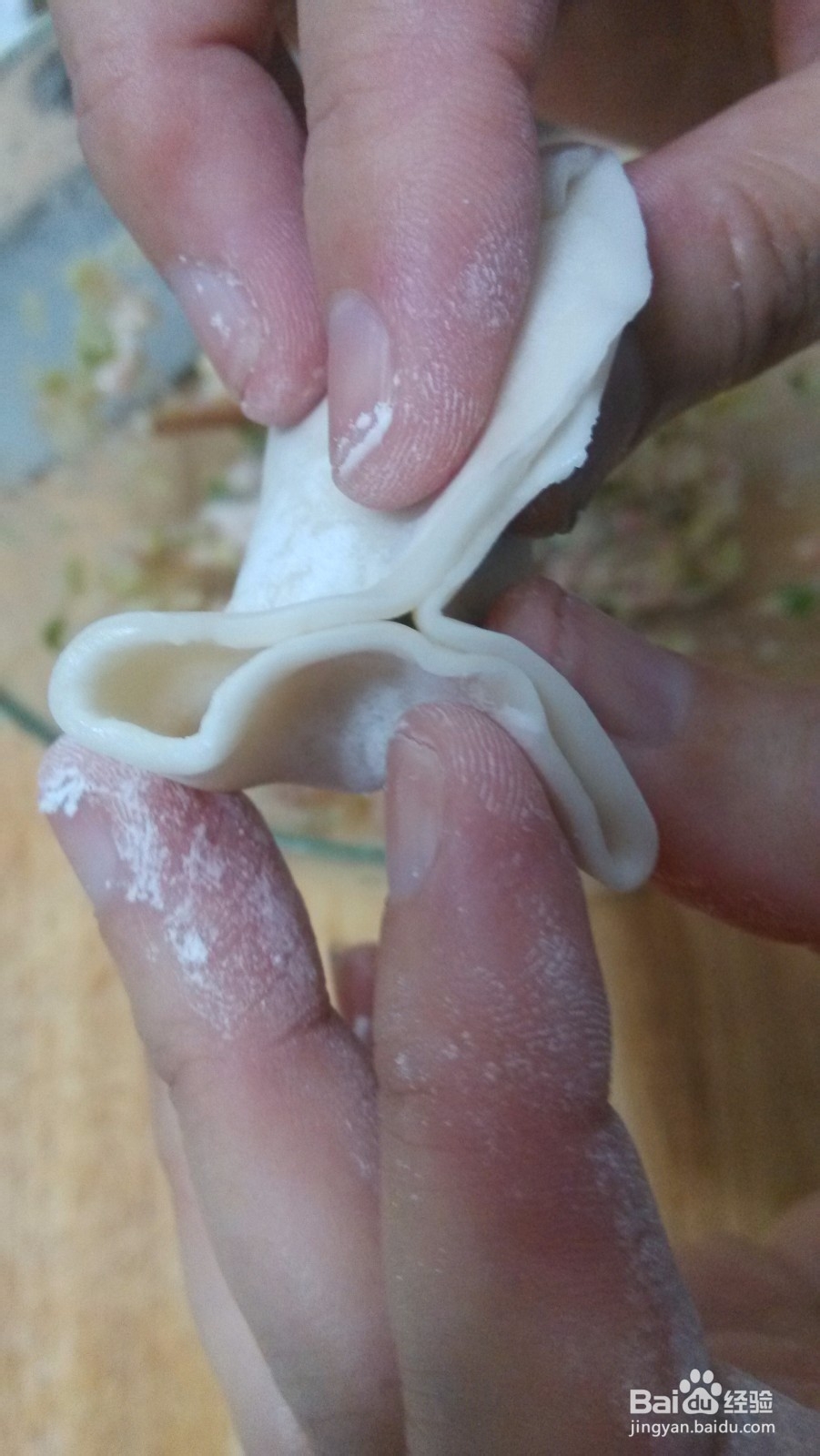 芹菜鲜肉饺的做法