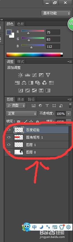 如何用photoshop制作一张橙光游戏封面