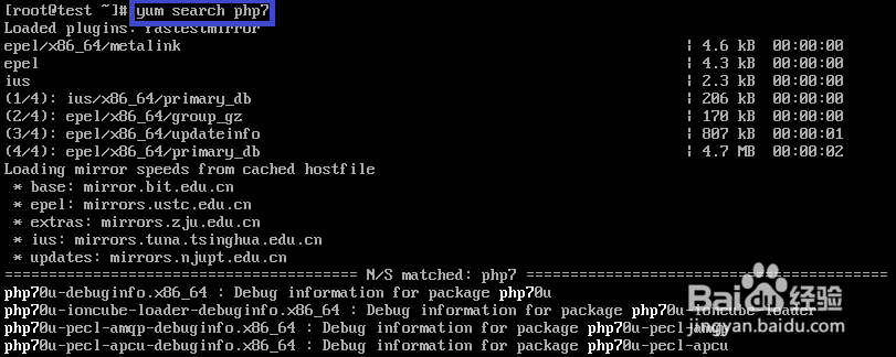 在CentOS7下安装PHP7