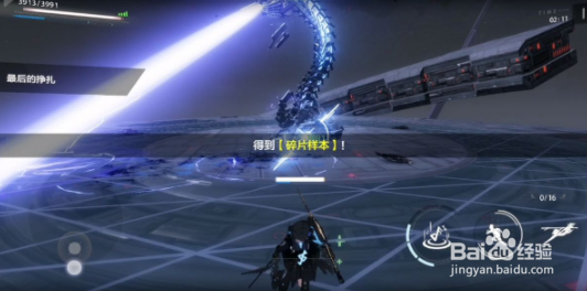 战双帕弥什赛琳娜隐藏间章怎么触发