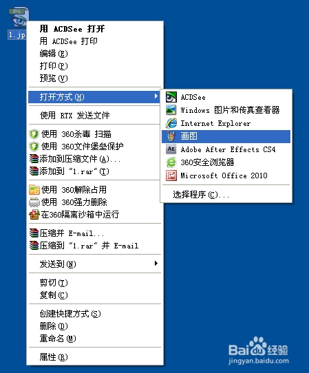 如何压缩图片大小 ps如何压缩图片大小?