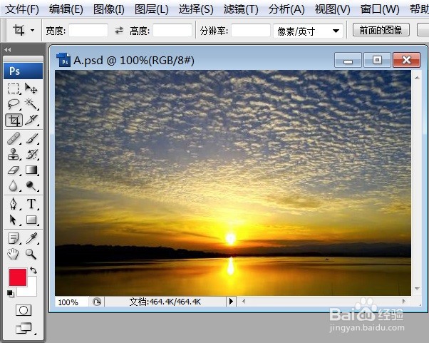 PS怎么让图片呈现基底凸现的效果