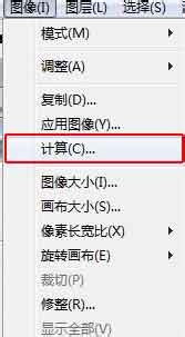 PS快速磨皮教程