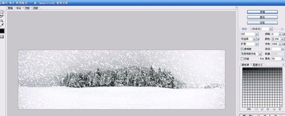 动态雪花效果制造教程