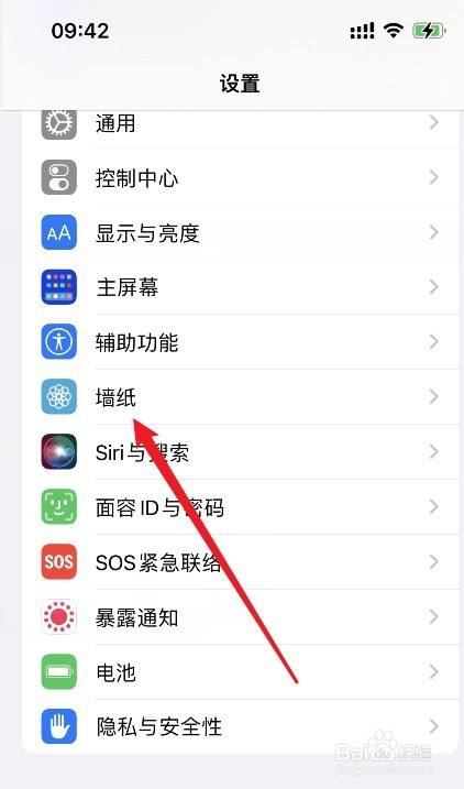 怎么把自己照片做壁纸