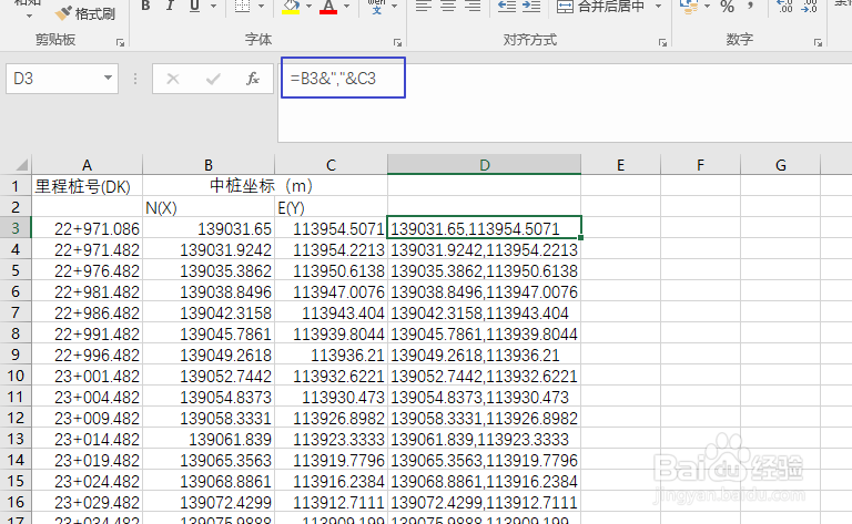 怎样用坐标在cad中画线路曲线
