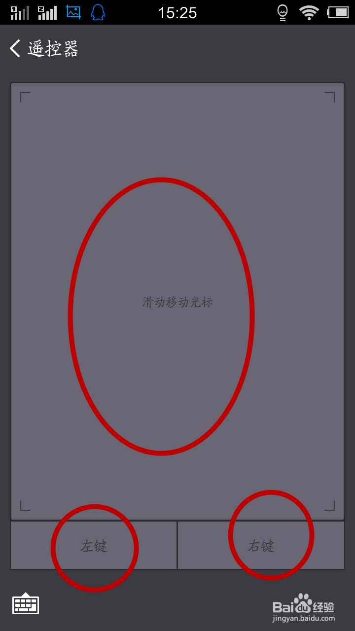 利用360随身WIFI进行电脑连接控制简单快捷